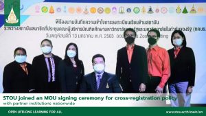 Read more about the article STOU joined an MOU signing ceremony for cross-registration policy with partner universities in the CGAU meeting.