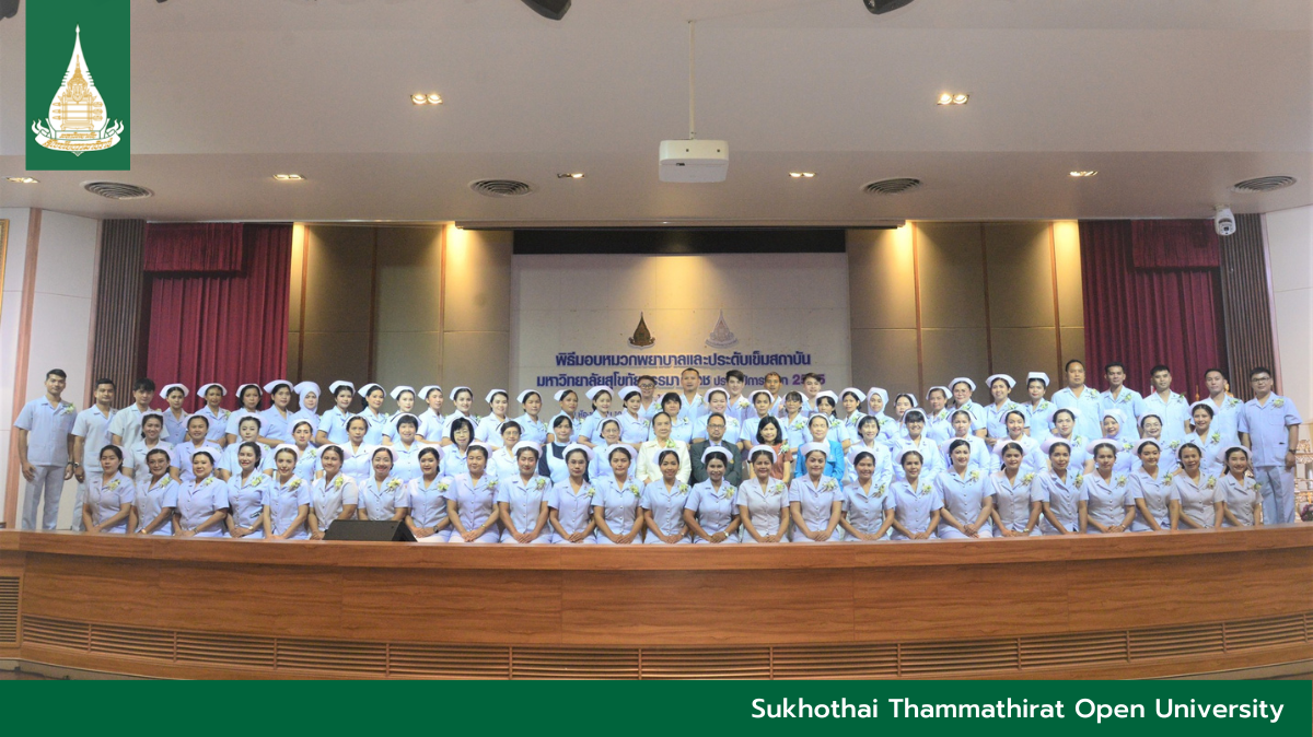 You are currently viewing STOU Nursing Capping Ceremony 2023