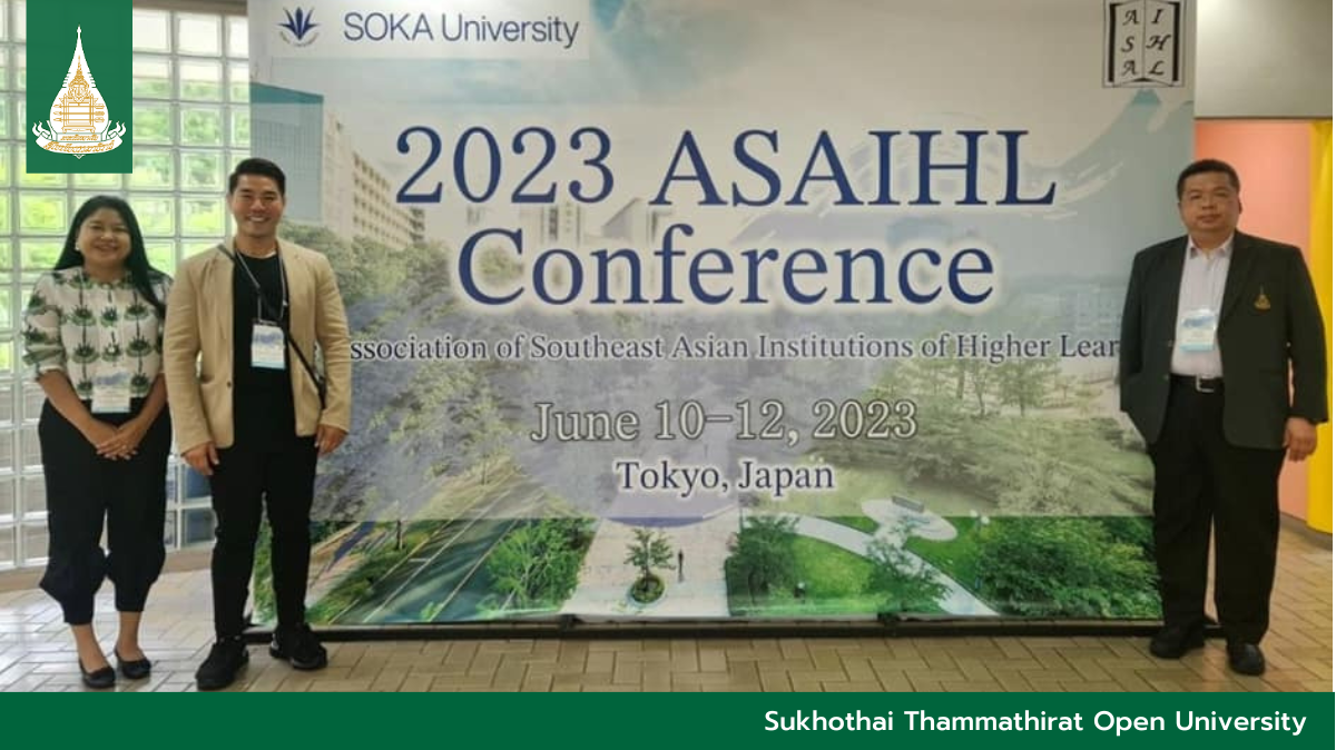 Read more about the article STOU joined 2023 ASAIHL Annual Conference