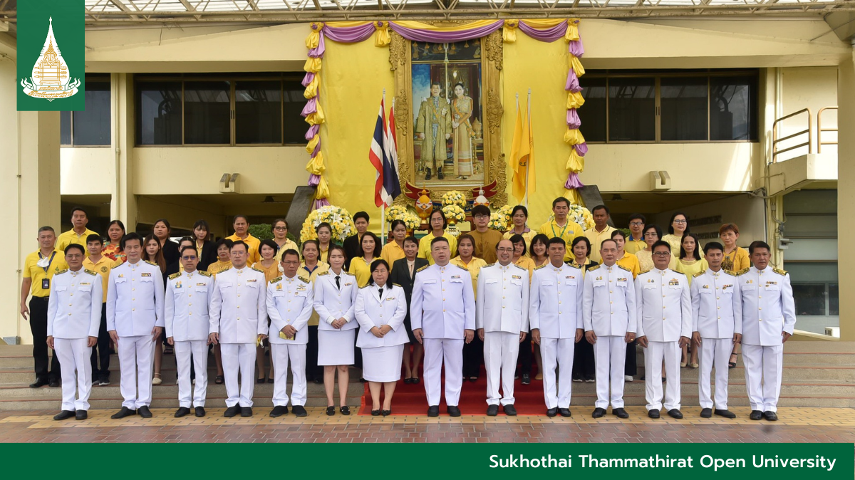 You are currently viewing STOU holds ceremony taking oath of allegiance to King Maha Vajiralongkorn
