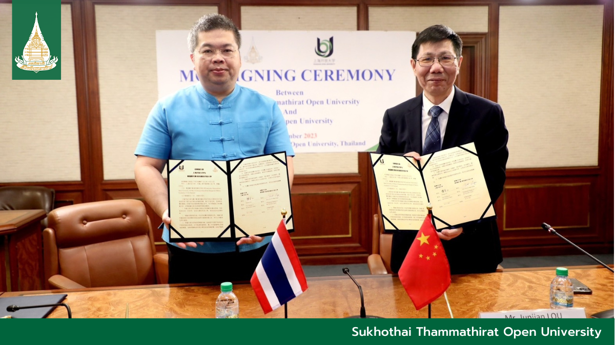 You are currently viewing STOU welcomes Shanghai Open University executives in MOU Signing Ceremony