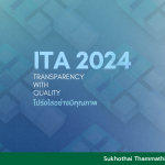 STOU Organized a Preparation Meeting for the ITA Implementation in 2024