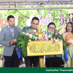 2024 Songkran Celebration at STOU