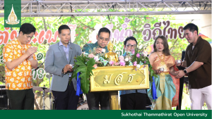 Read more about the article 2024 Songkran Celebration at STOU