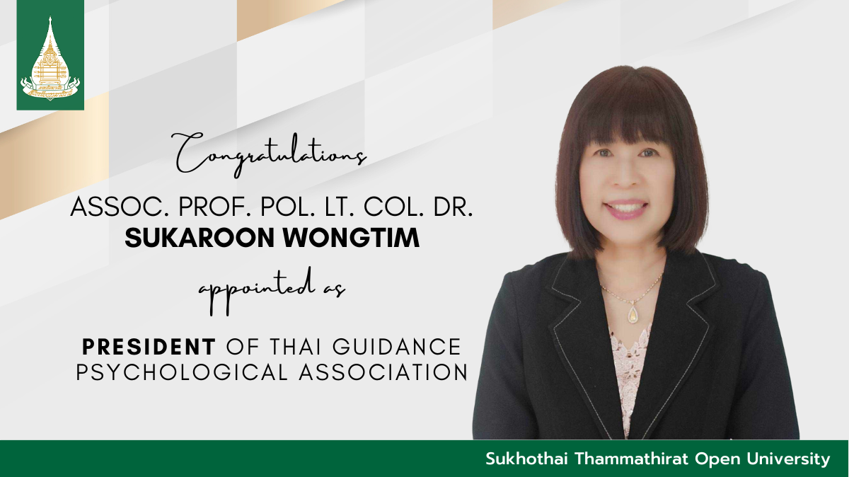 You are currently viewing STOU Faculty Member appointed President of the Thai Guidance Psychological Association