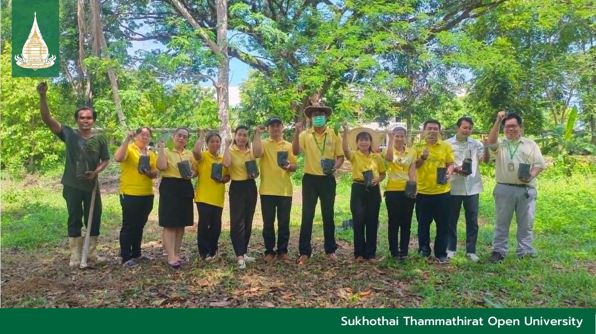 You are currently viewing STOU Nakhon Nayok Participates in National Tree Day Planting Activity