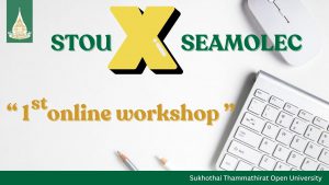 Read more about the article STOU & SEAMEOLEC held the 1<sup>st</sup> online workshop