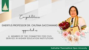 Read more about the article Congratulations to Emeritus Professor Dr. Chutima Sacchanand