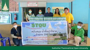 Read more about the article STOU donated drinking water to district hospital