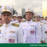 STOU took an oath of allegiance at Sanam Luang