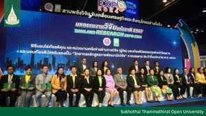 Read more about the article STOU in Thailand Research Expo 2024