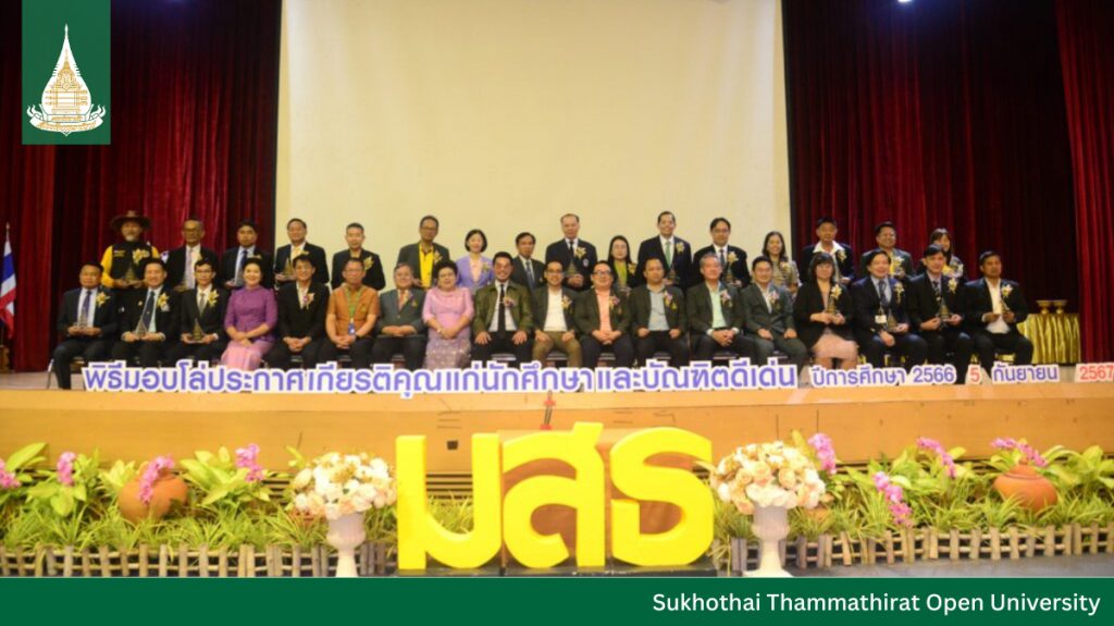 Award Ceremony for Outstanding Students and Graduates 2024