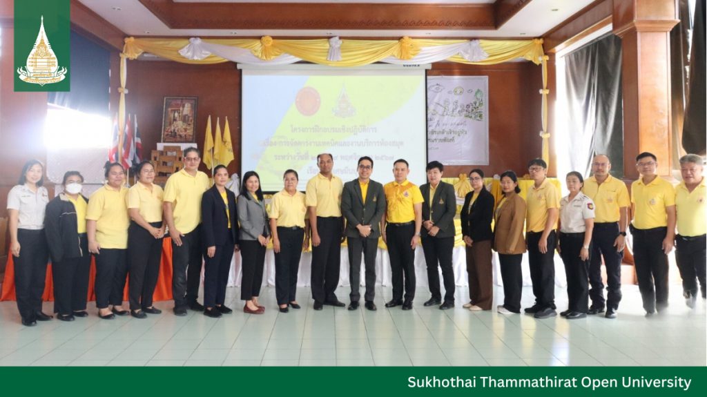 STOU Empowers Library Skills at Minburi Special Prison