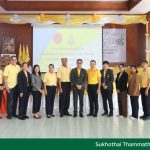 STOU Empowers Library Skills at Minburi Special Prison