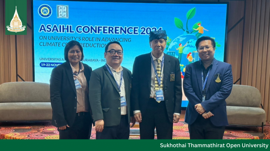 2024 ASAIHL Conference in Surabaya