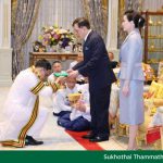 King RAMA X awarded Honorary Doctorate from STOU