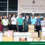 STOU Donation in April 2025