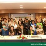 Workshop on Adaptation for Students with Disabilities and Their Assistances