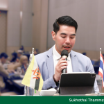 SEAMEO discussed ODL Landscape with member countries