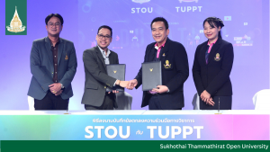 Read more about the article STOU Partners with TUPPT to Enhance Digital Media Skills and Educational Guidance