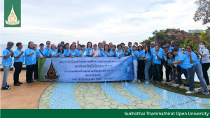 Read more about the article STOU Organizes “Fulfilling Happiness in Retirement” Program for Upcoming Retirees