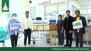 Read more about the article STOU donates unused items to Phaholpolpayuhasena Hospital
