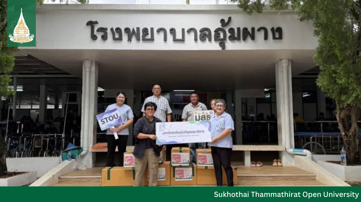 You are currently viewing STOU Donation to Umphang Hospital in July