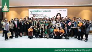 Read more about the article The 2nd Workshop on Designing with Waste for Environmental Value