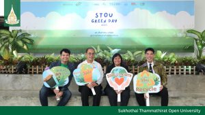 Read more about the article STOU Green Day 2025