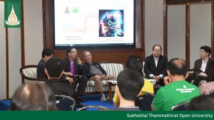 Read more about the article Academic Forum on Digital University: Political Science and the Changing Classroom