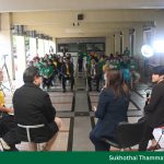 Digital University for Distance Education Exhibition