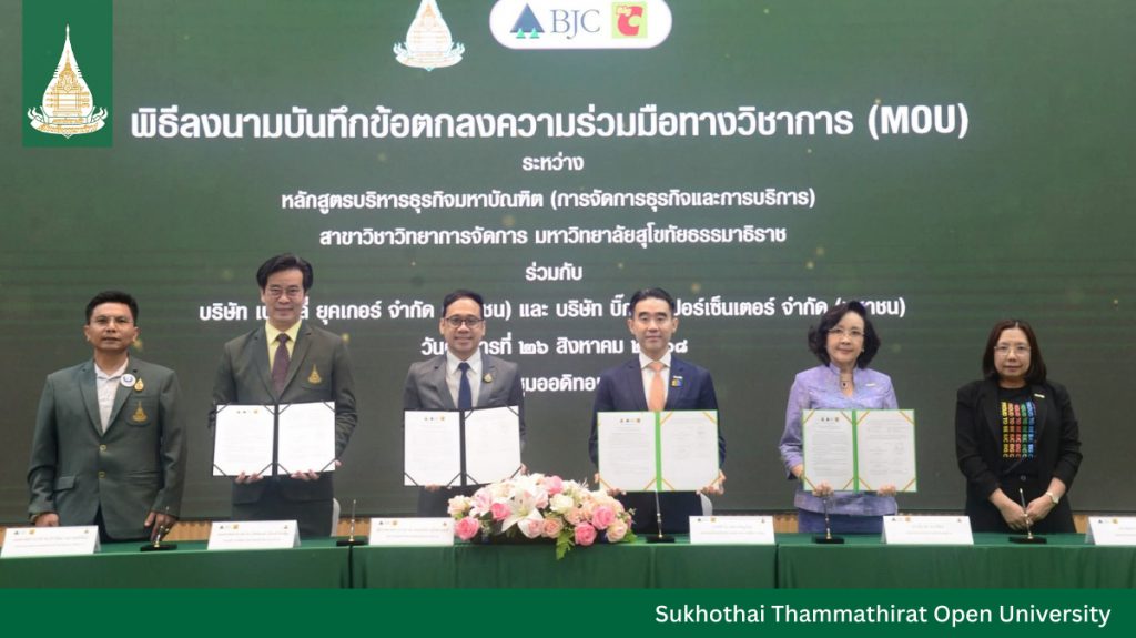 STOU signed MOU with Big C