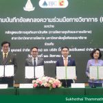 STOU signed MOU with Big C