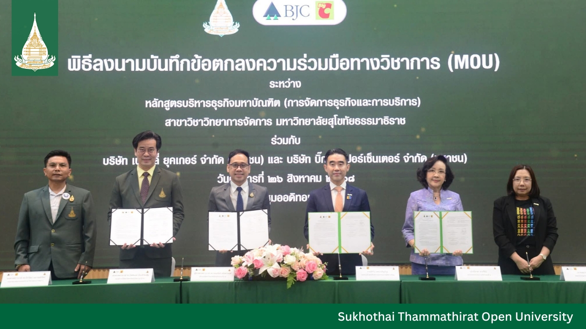 You are currently viewing STOU signed MOU with Big C
