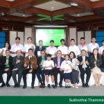 The Certificate of Achievement Presentation Ceremony
