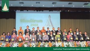 Read more about the article 47th STOU Anniversary Celebration