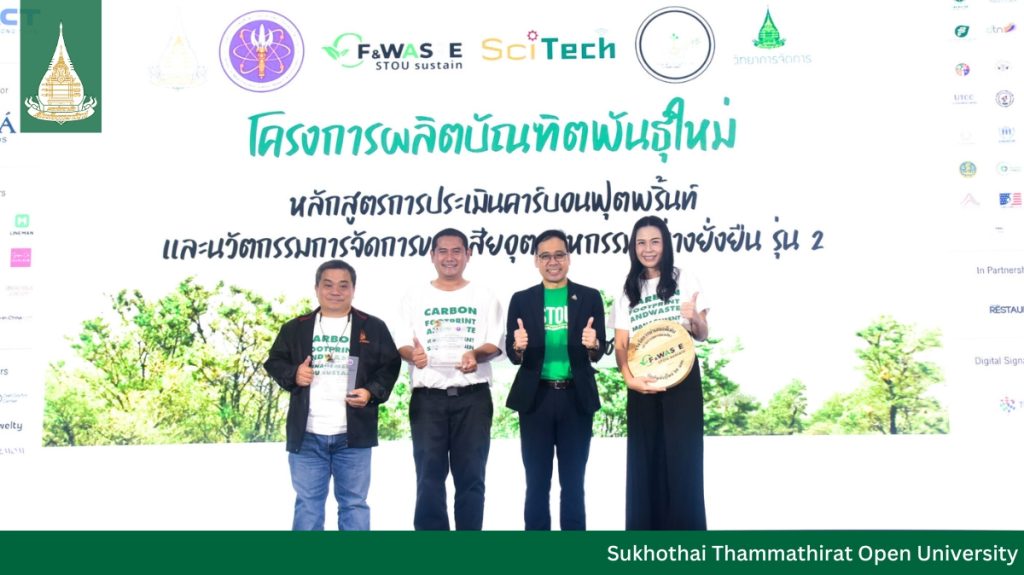 STOU in The Foodism Show – All About Diet & Healthy Eating