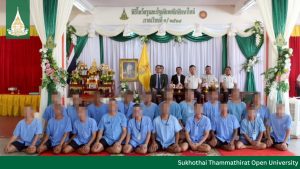 Read more about the article STOU Expand Educational Opportunity for Inmate