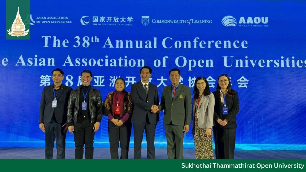 STOU in The 38th Annual Conference of AAOU 2025