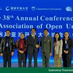 STOU in The 38th Annual Conference of AAOU 2025