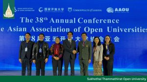 Read more about the article STOU in The 38th Annual Conference of AAOU 2025