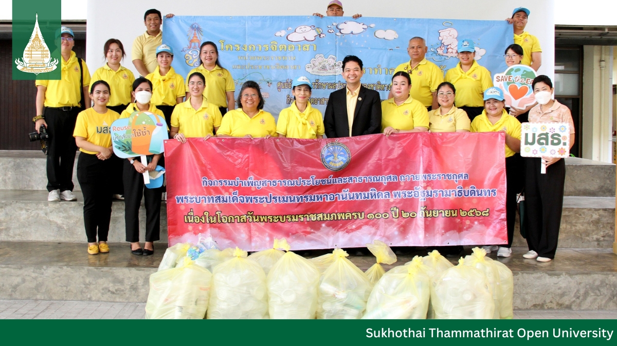 You are currently viewing Thai-MECC donated wastes