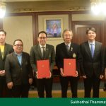 STOU signed MOU with JGSEE-KMUTT