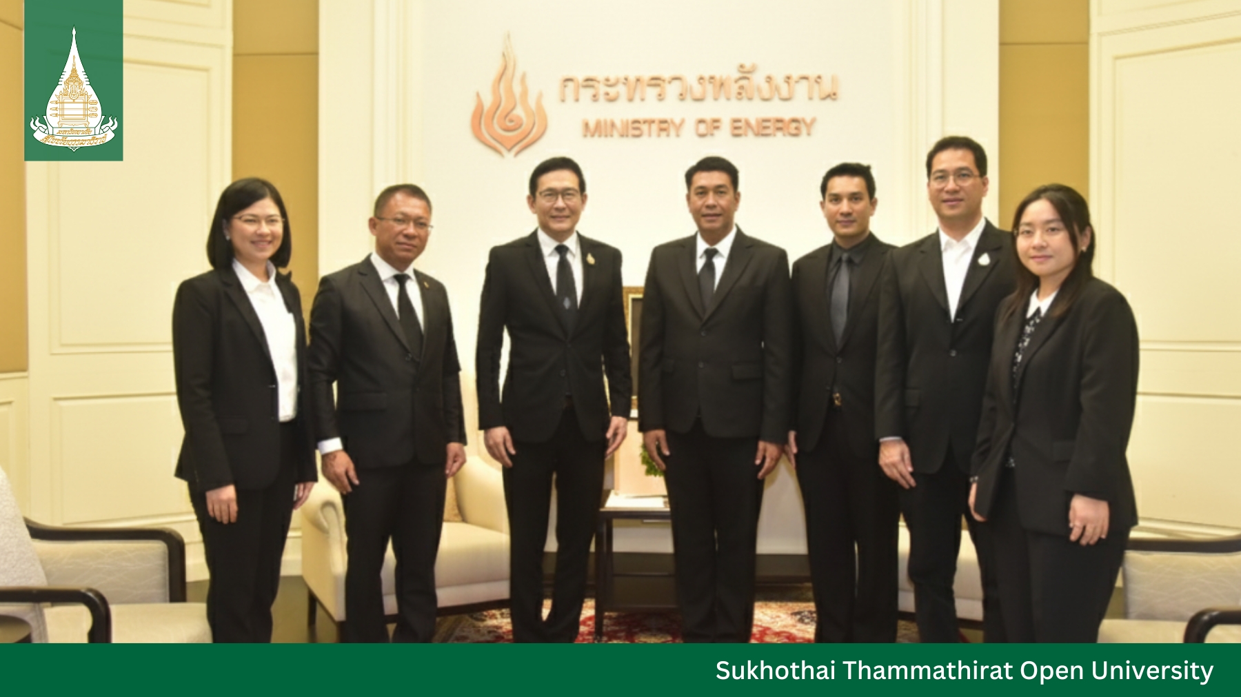 STOU strengthen the relationship with Minister of Energy